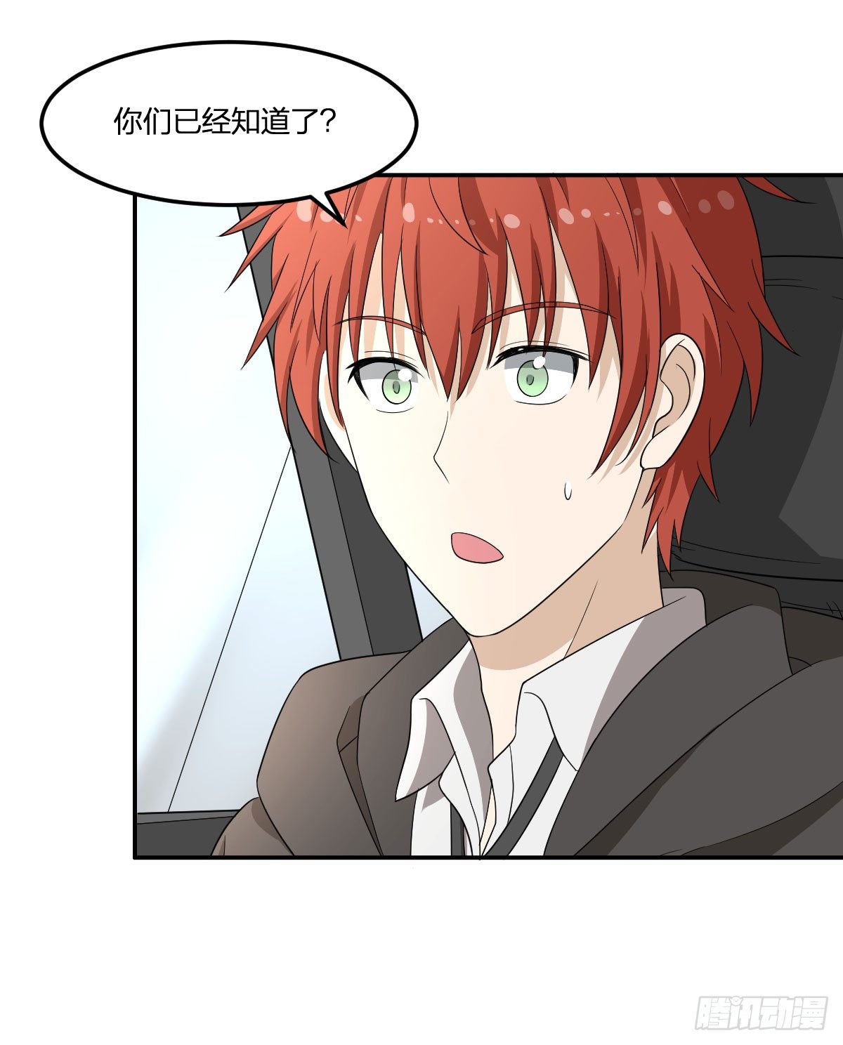 19-灵能力者-第20话