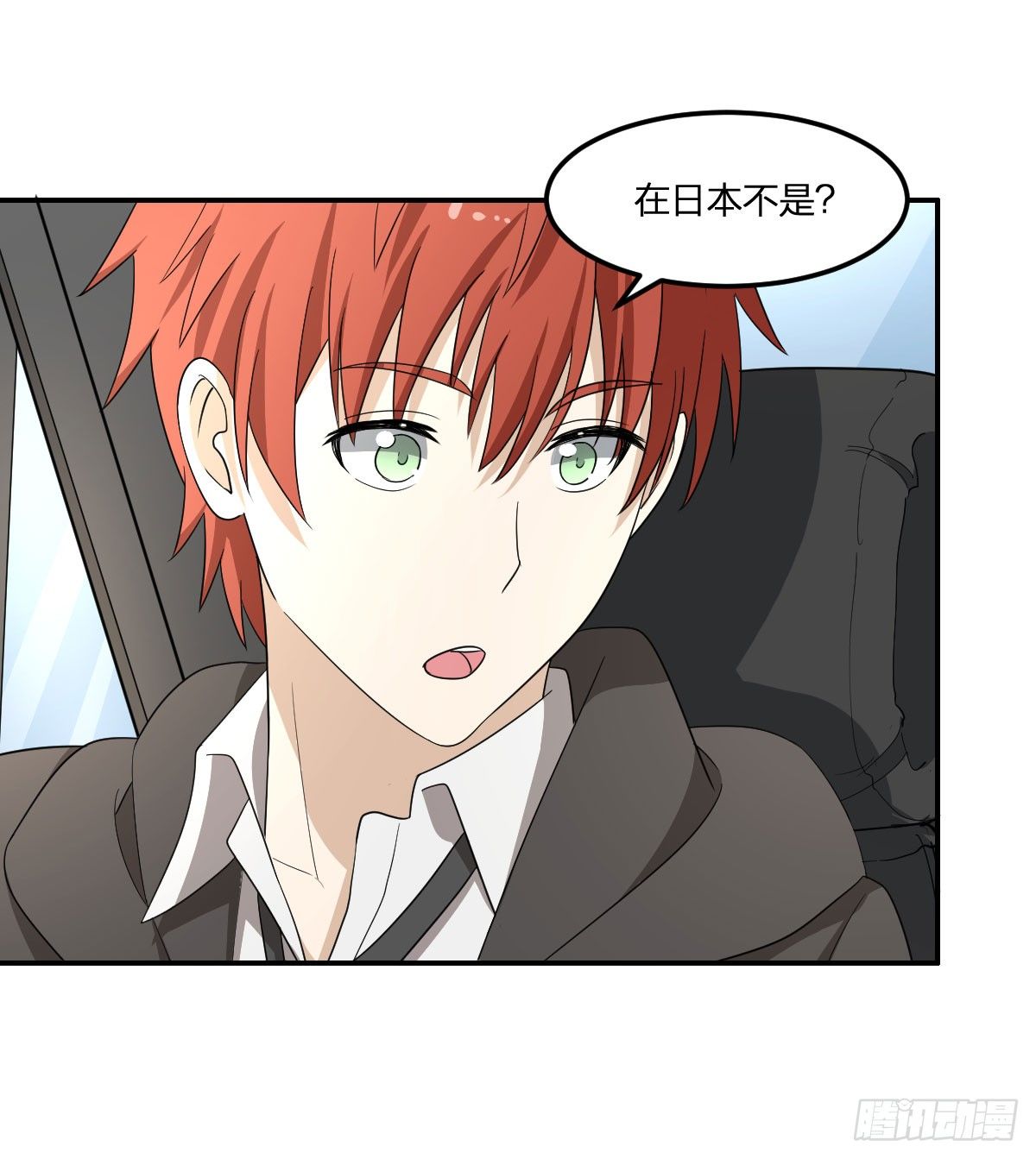 19-灵能力者-第20话