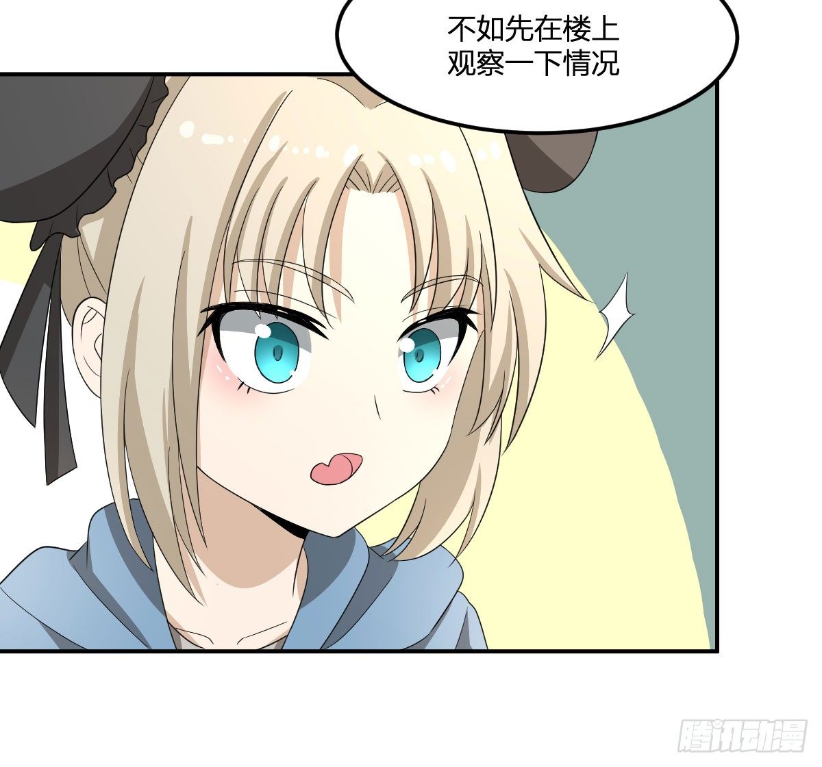 21-骸的控尸术(1/2)-第22话