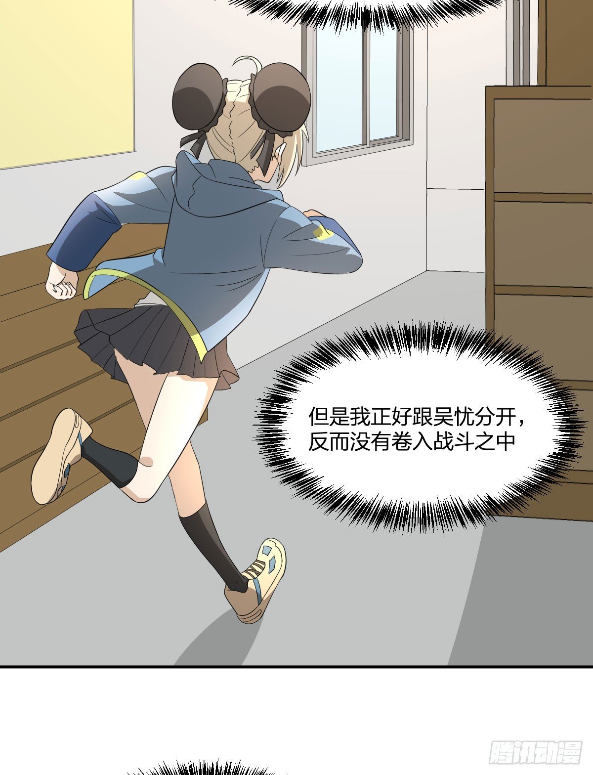 21-骸的控尸术(1/2)-第22话