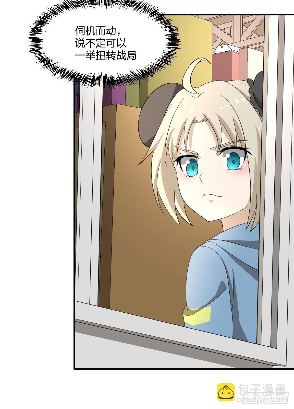 21-骸的控尸术(1/2)-第22话