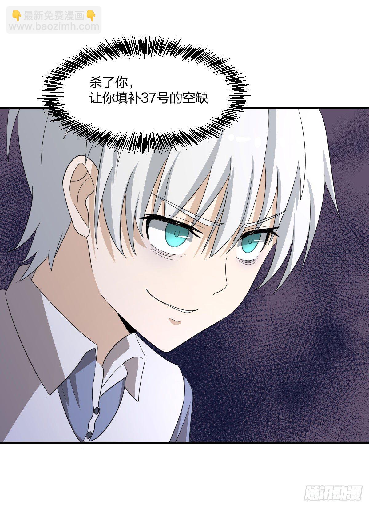 21-骸的控尸术(1/2)-第22话