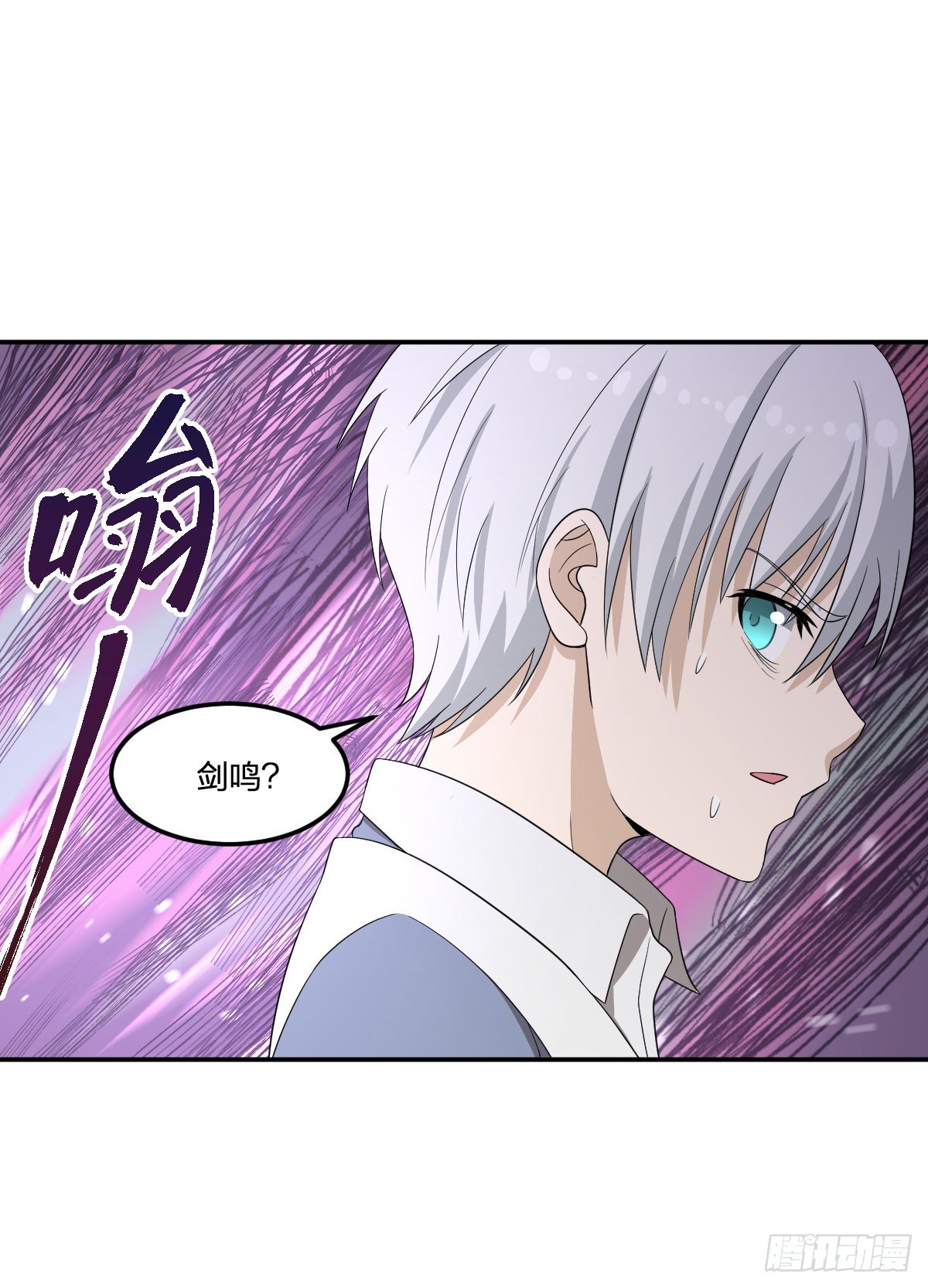 21-骸的控尸术(1/2)-第22话