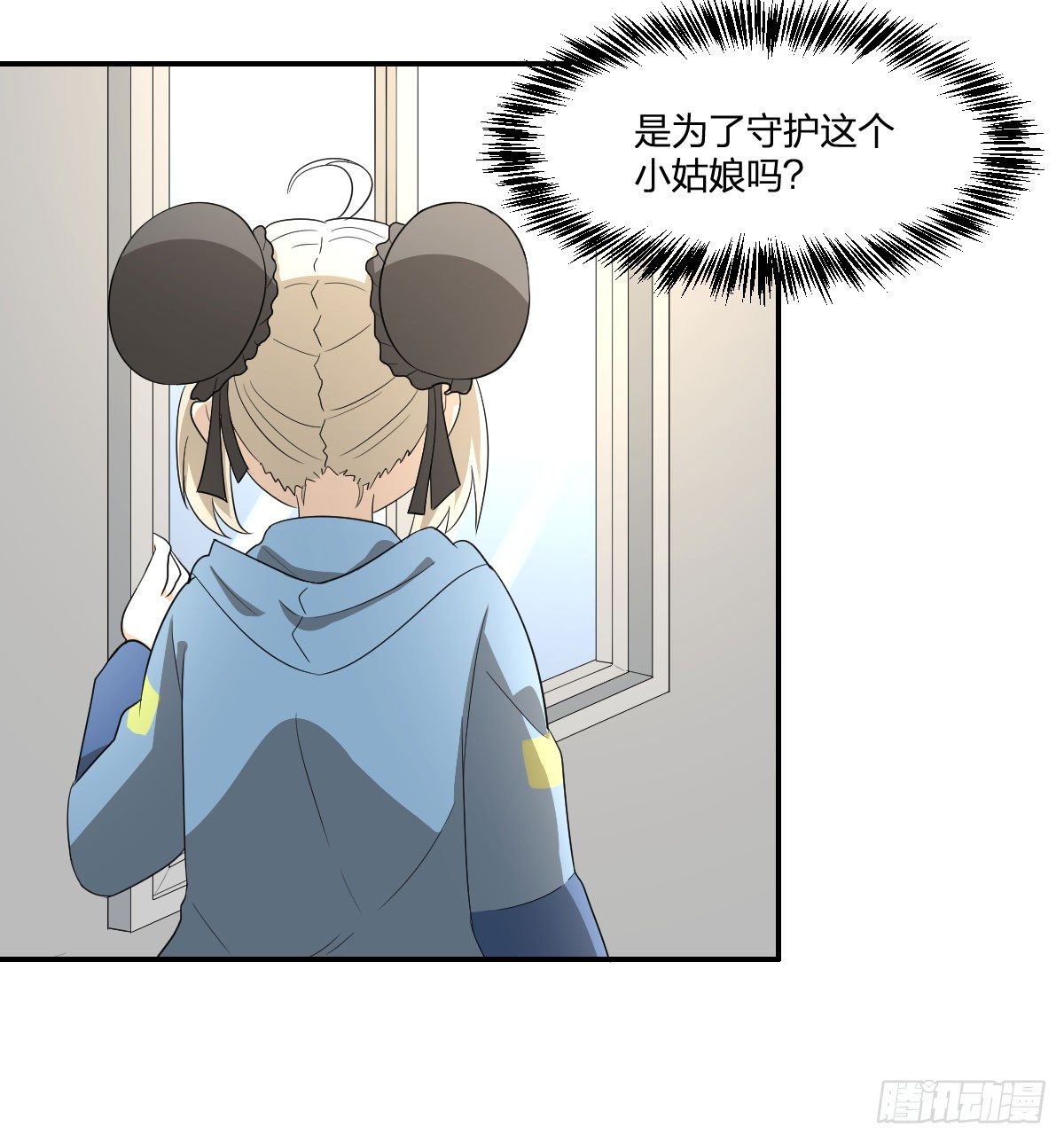 21-骸的控尸术(1/2)-第22话