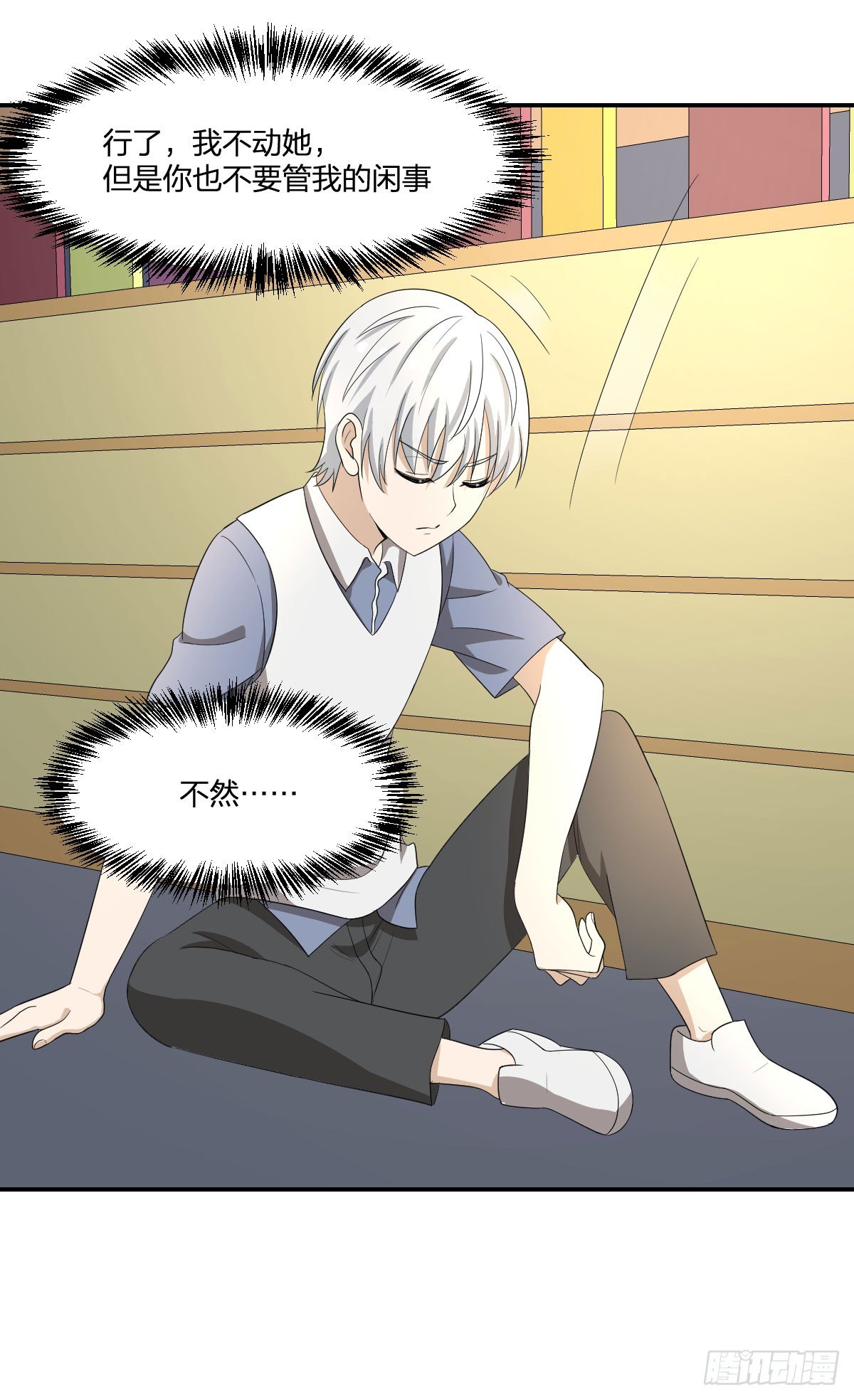 21-骸的控尸术(1/2)-第22话