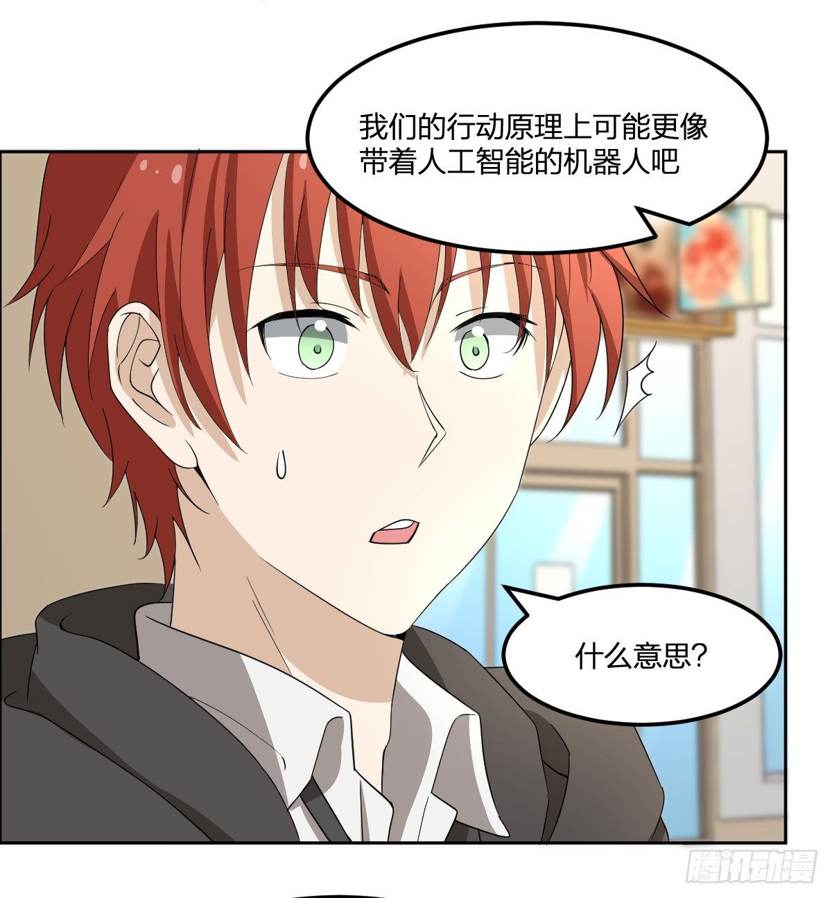 21-骸的控尸术(1/2)-第22话