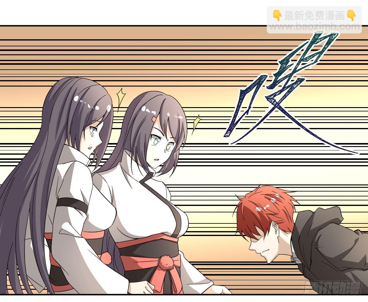 21-骸的控尸术(1/2)-第22话