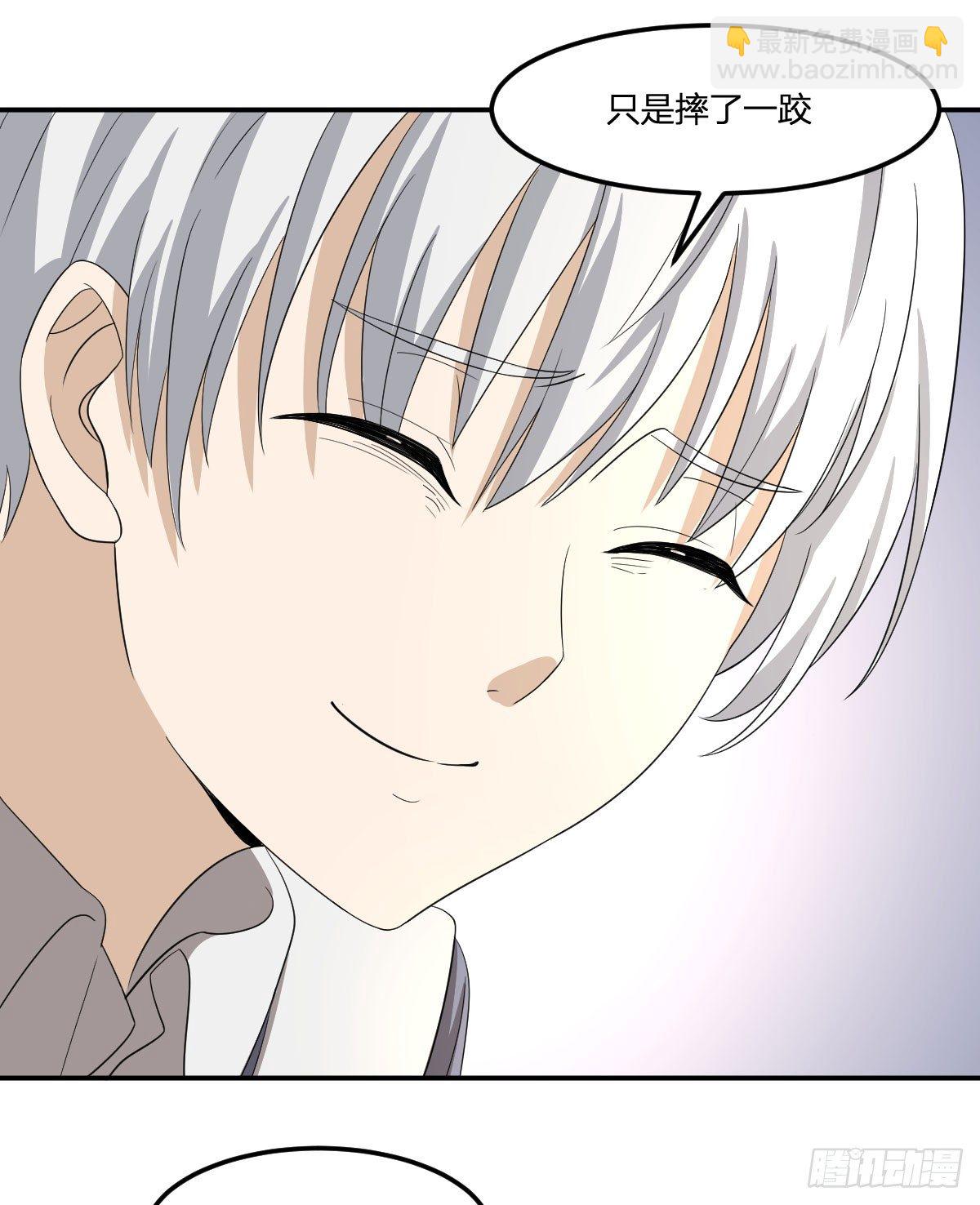 21-骸的控尸术(1/2)-第22话