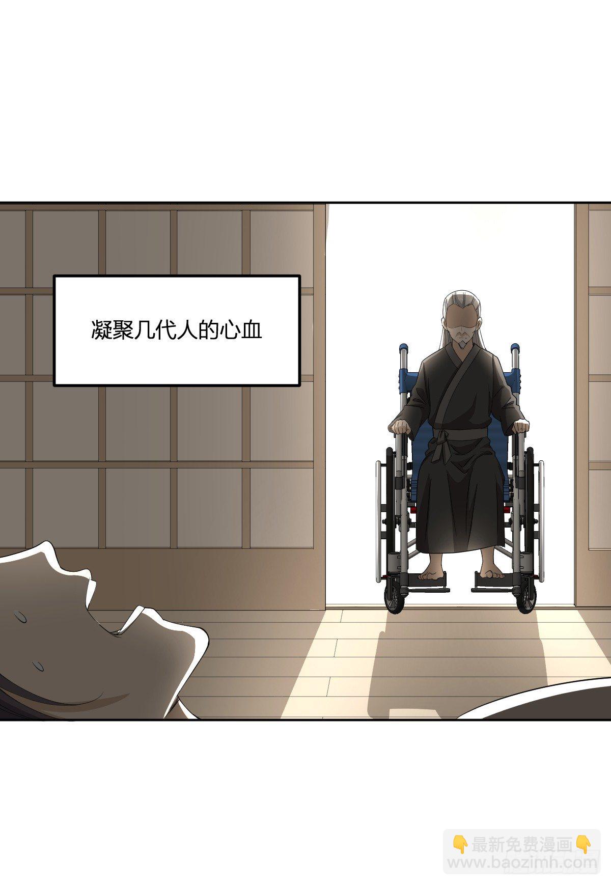 27-一分为二的&hellip;&hellip;(1/2)-第28话