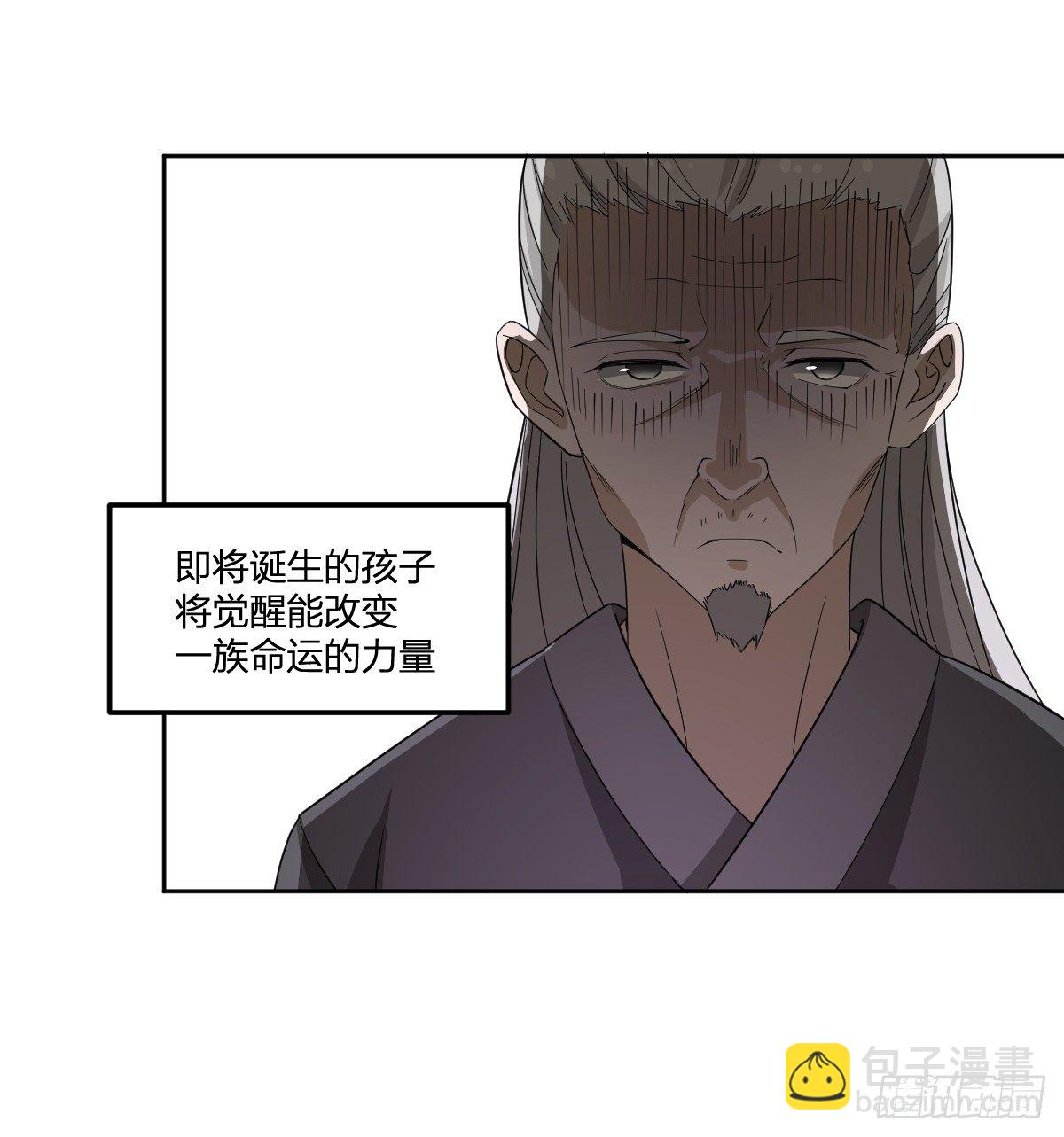 27-一分为二的&hellip;&hellip;(1/2)-第28话