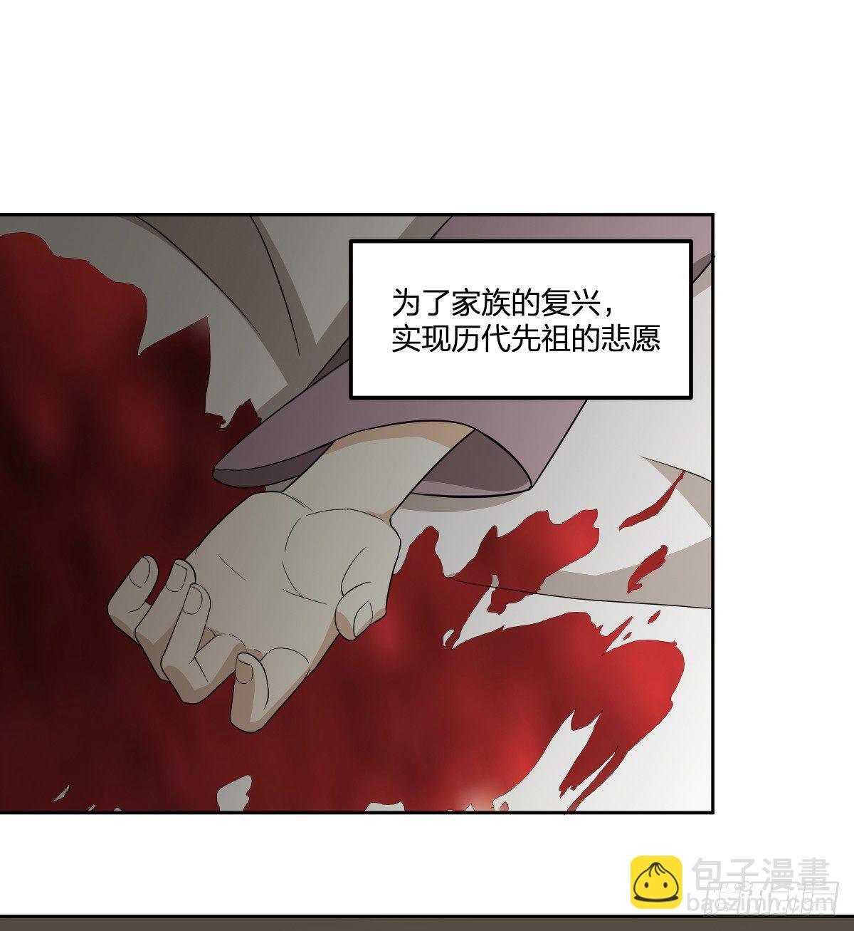 27-一分为二的&hellip;&hellip;(1/2)-第28话