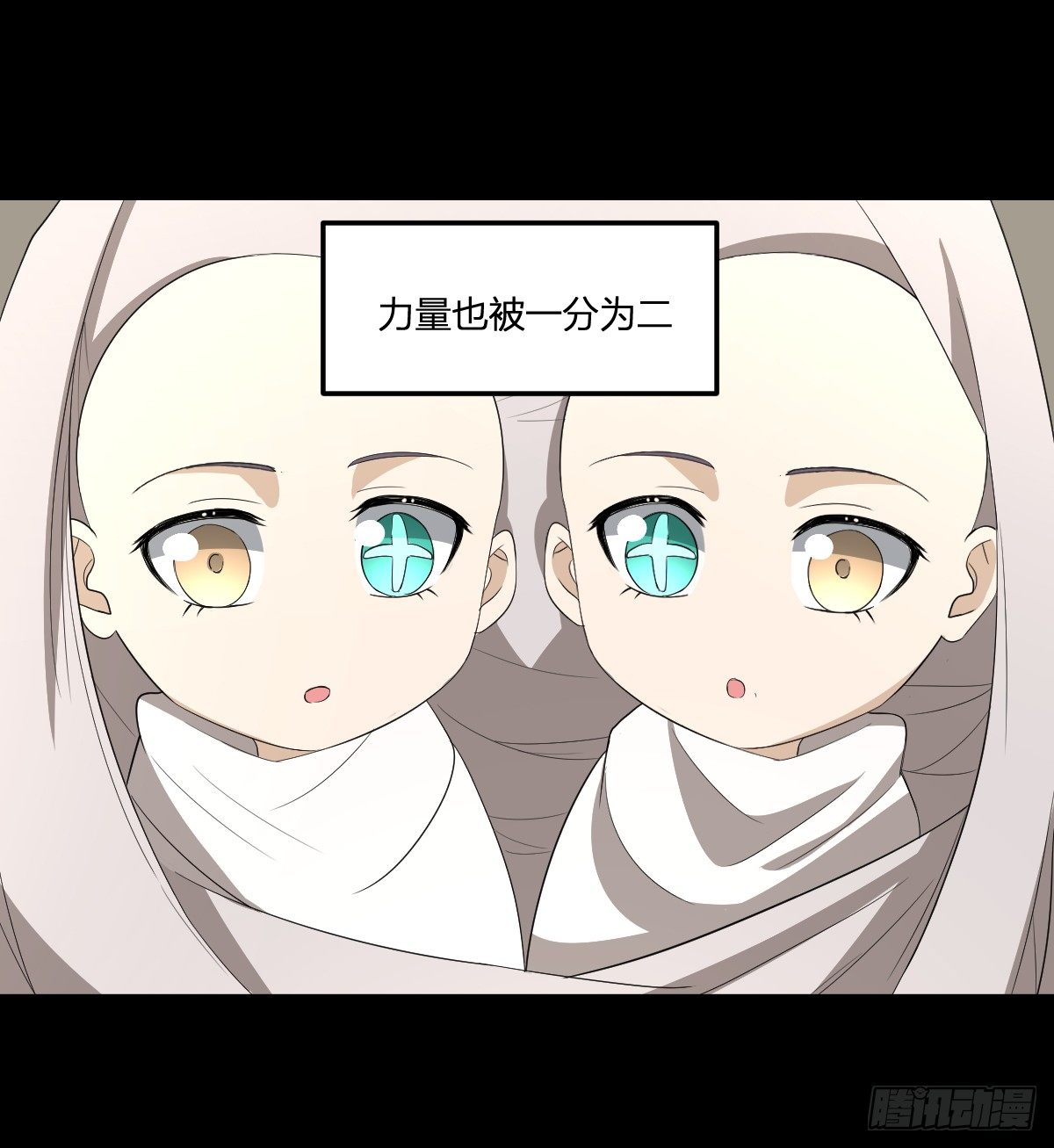 27-一分为二的&hellip;&hellip;(1/2)-第28话