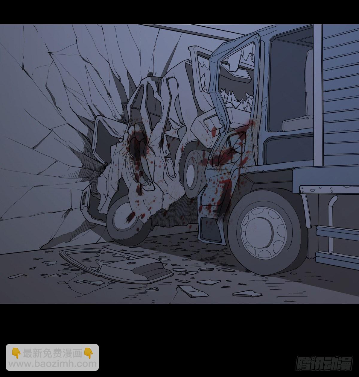 27-一分为二的&hellip;&hellip;(1/2)-第28话