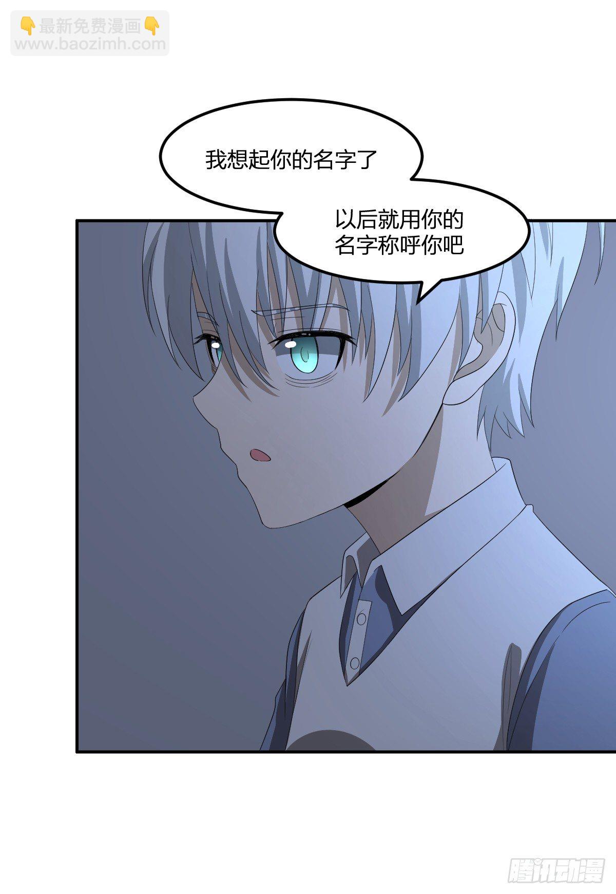 27-一分为二的&hellip;&hellip;(1/2)-第28话