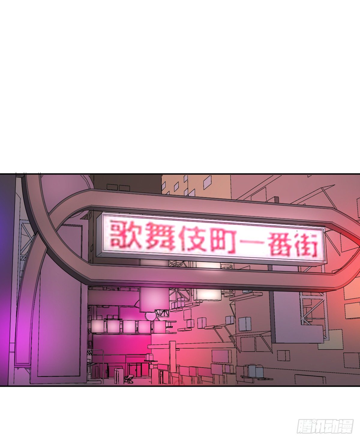 27-一分为二的&hellip;&hellip;(1/2)-第28话