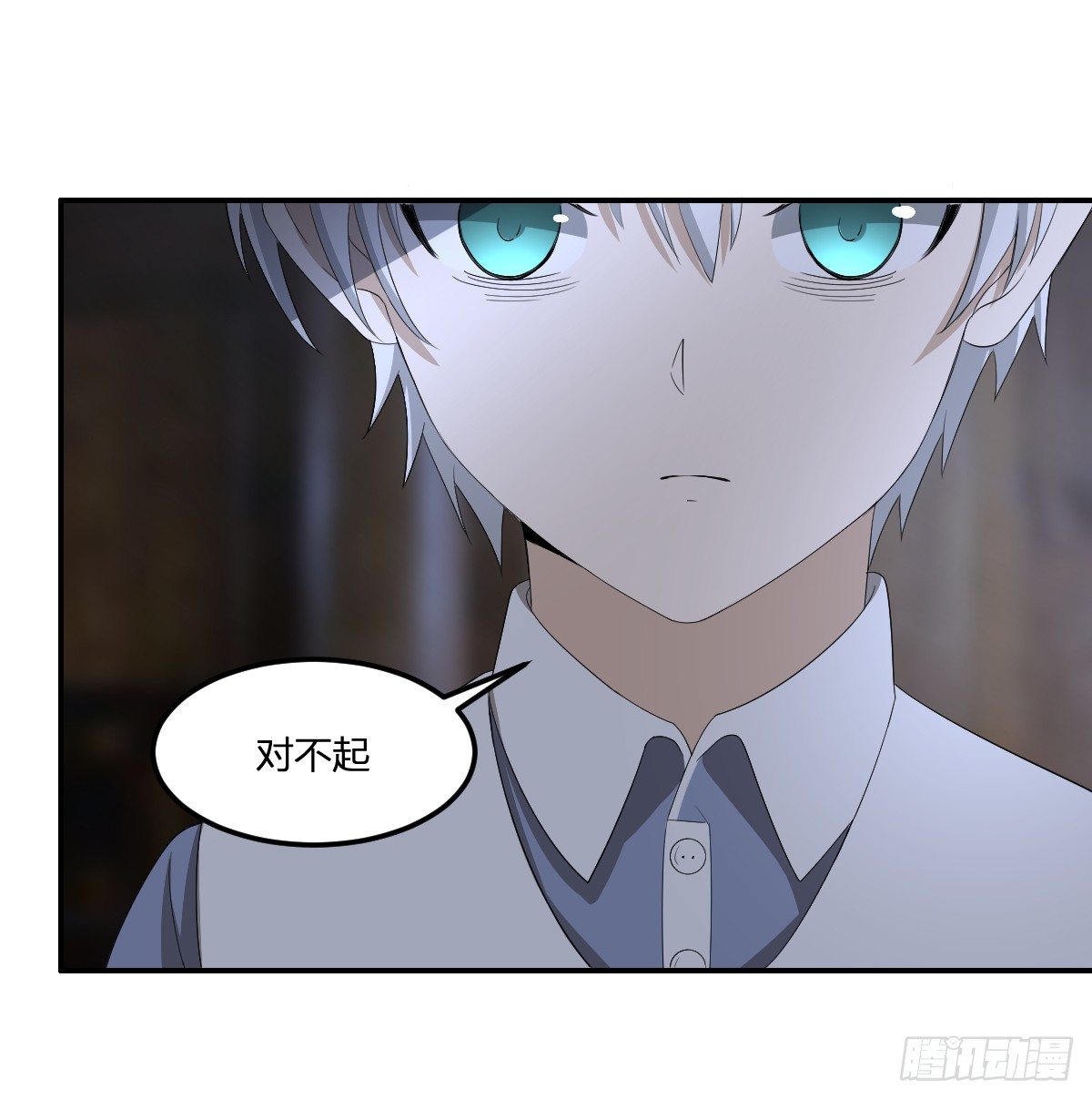 27-一分为二的&hellip;&hellip;(1/2)-第28话