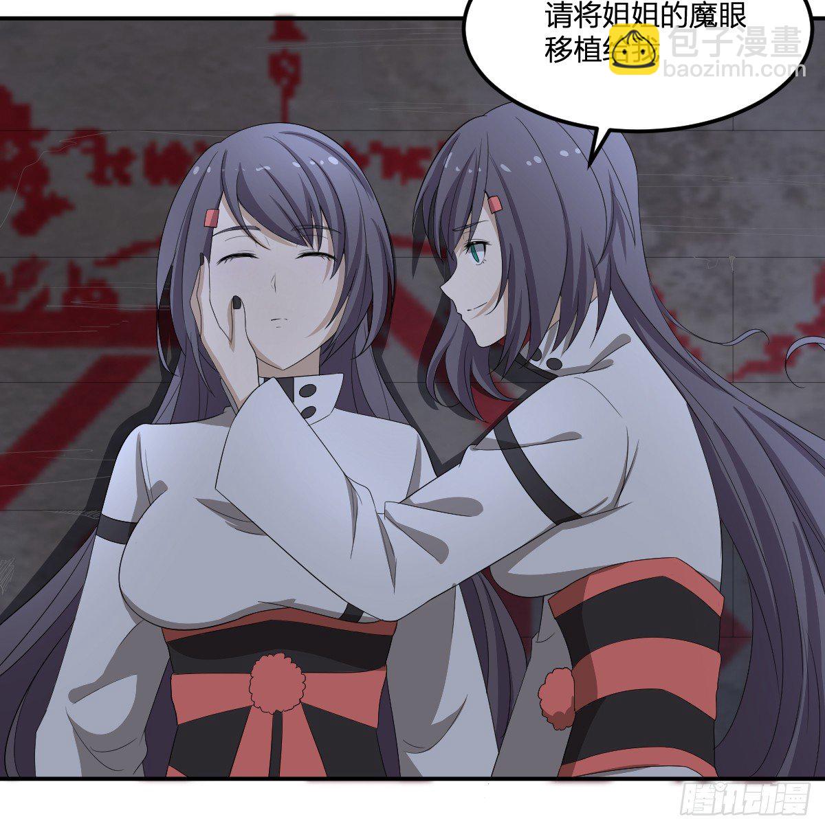 27-一分为二的&hellip;&hellip;(1/2)-第28话