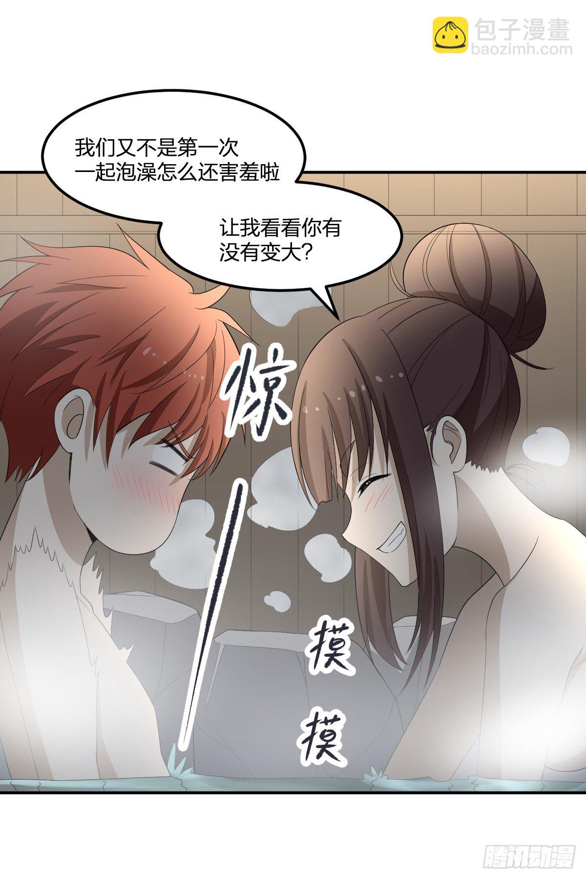 29-姑娘你别&hellip;&hellip;(1/2)-第30话