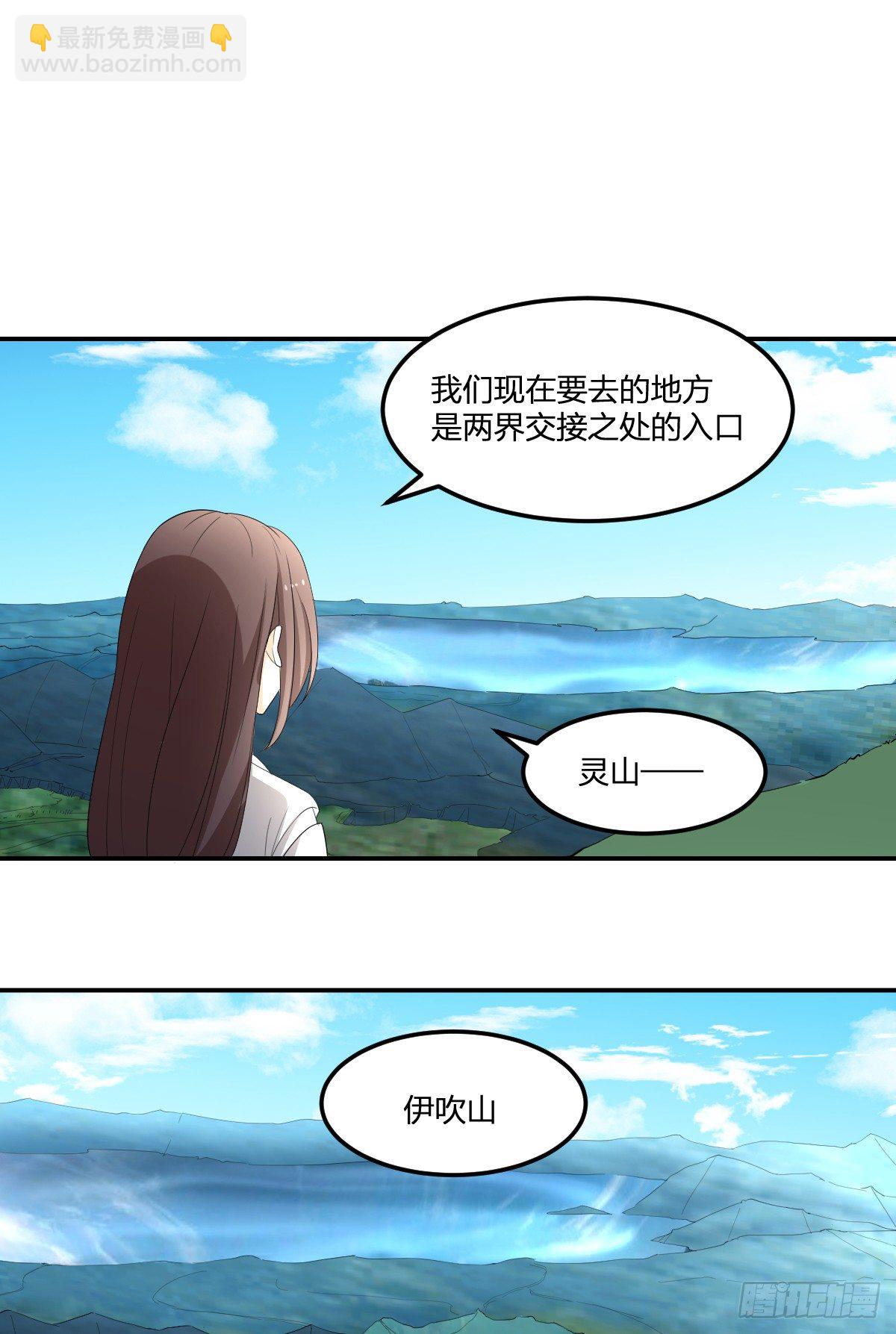 31-琵琶湖-第32话