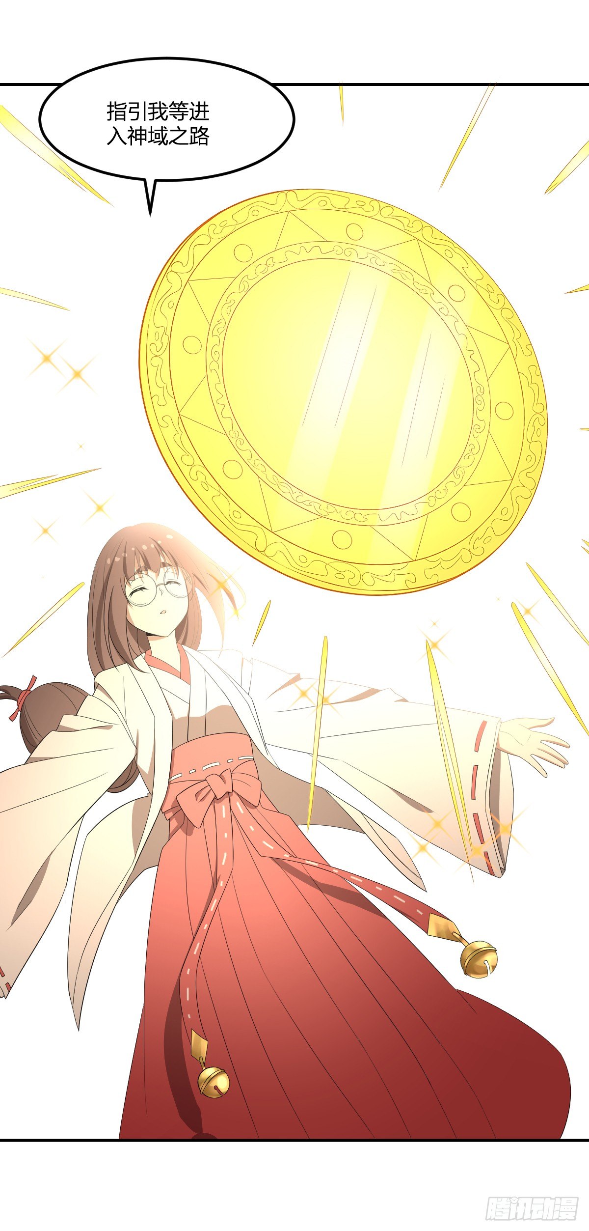 31-琵琶湖-第32话