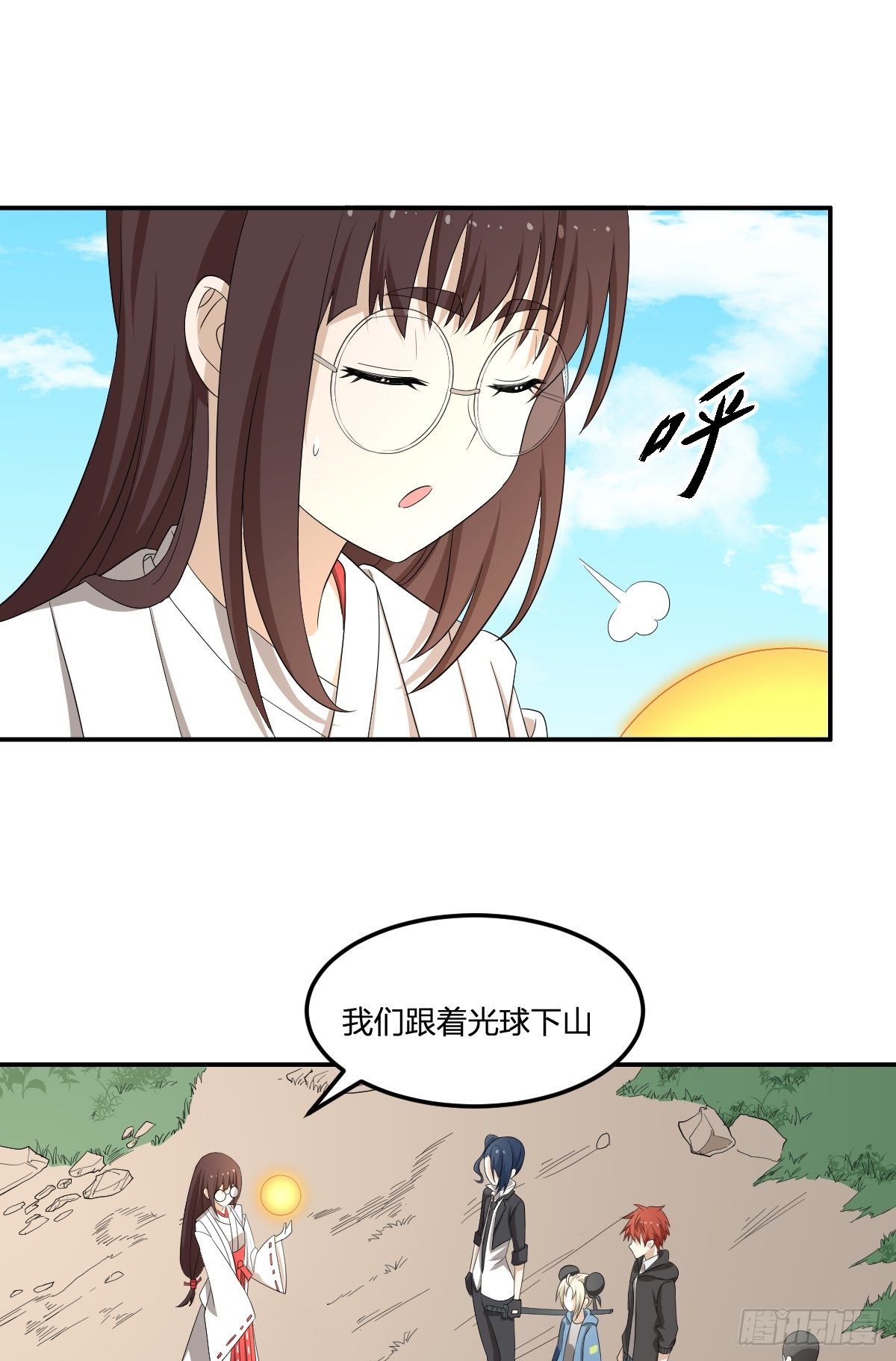 31-琵琶湖-第32话