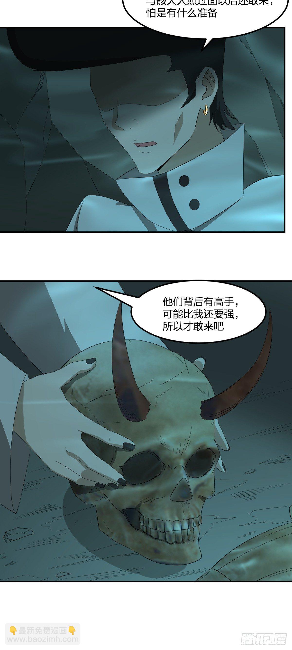 31-琵琶湖-第32话