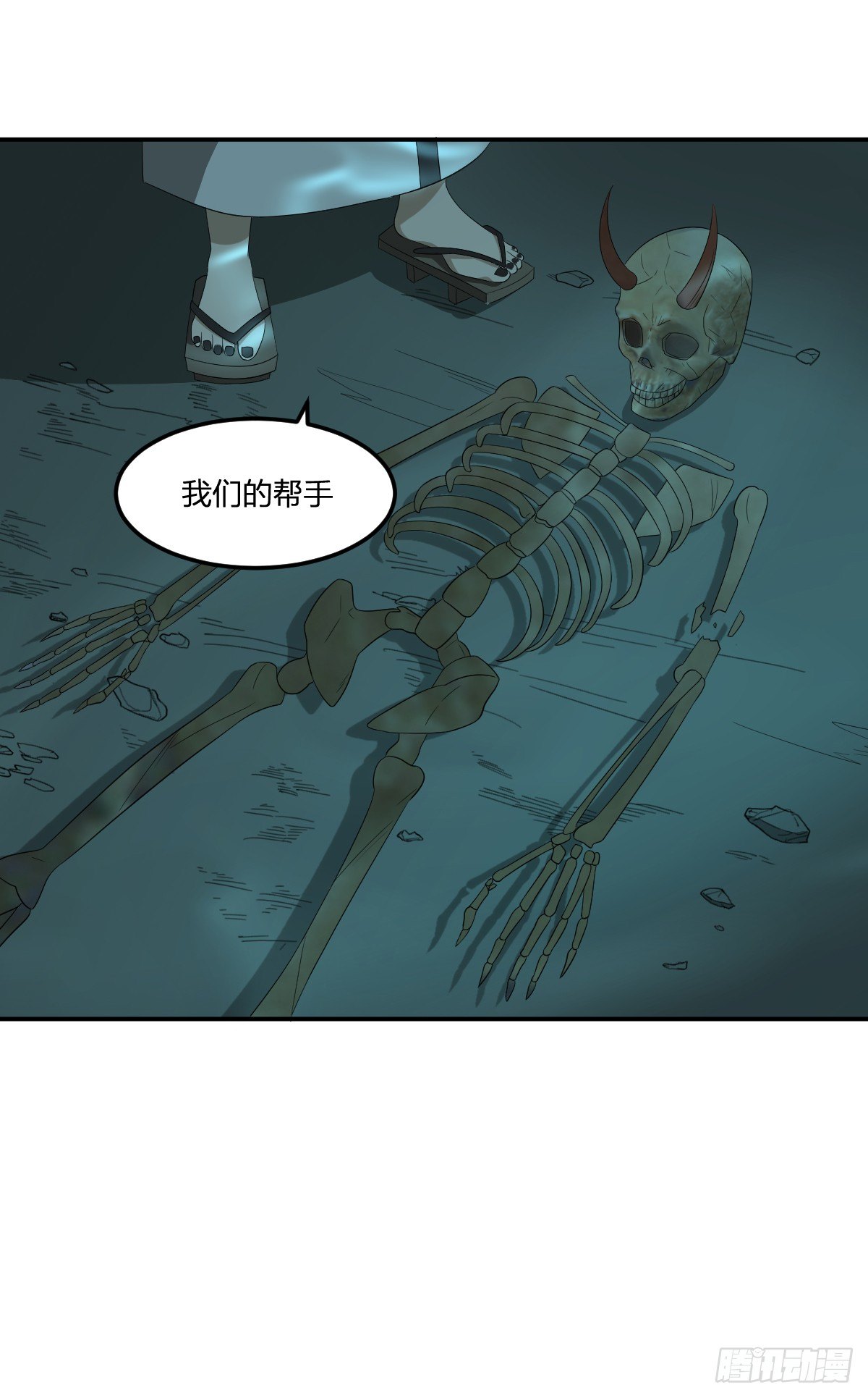 31-琵琶湖-第32话