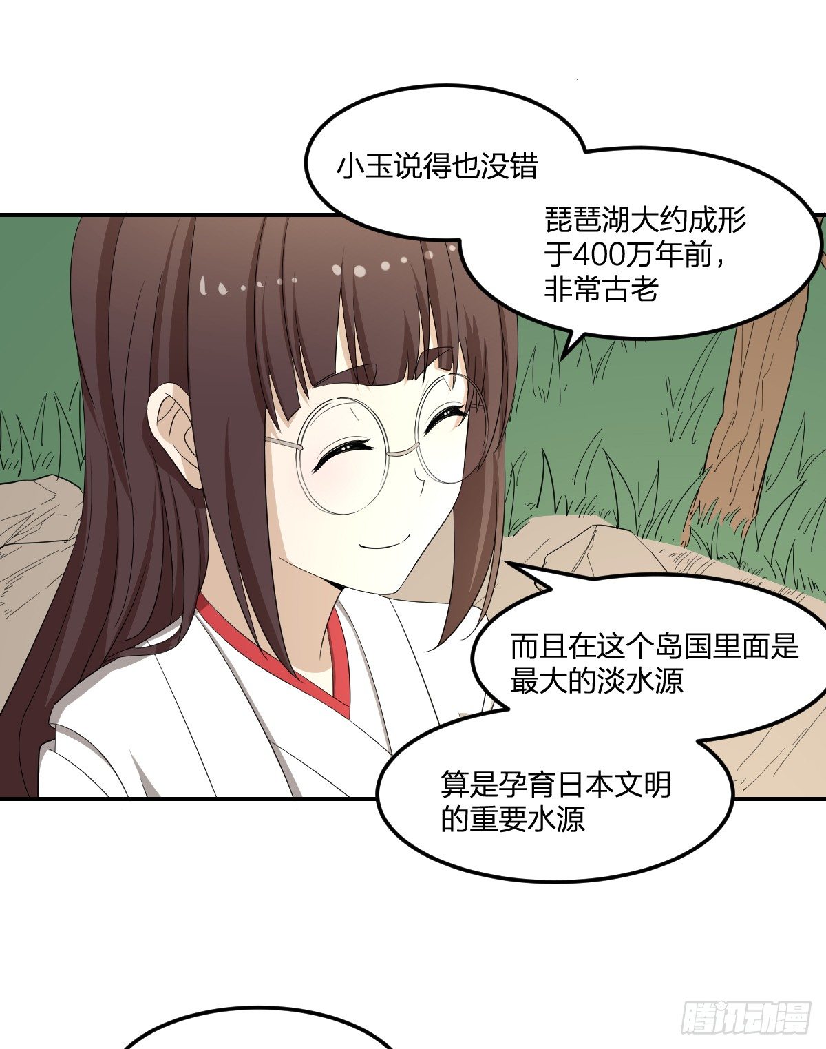 31-琵琶湖-第32话