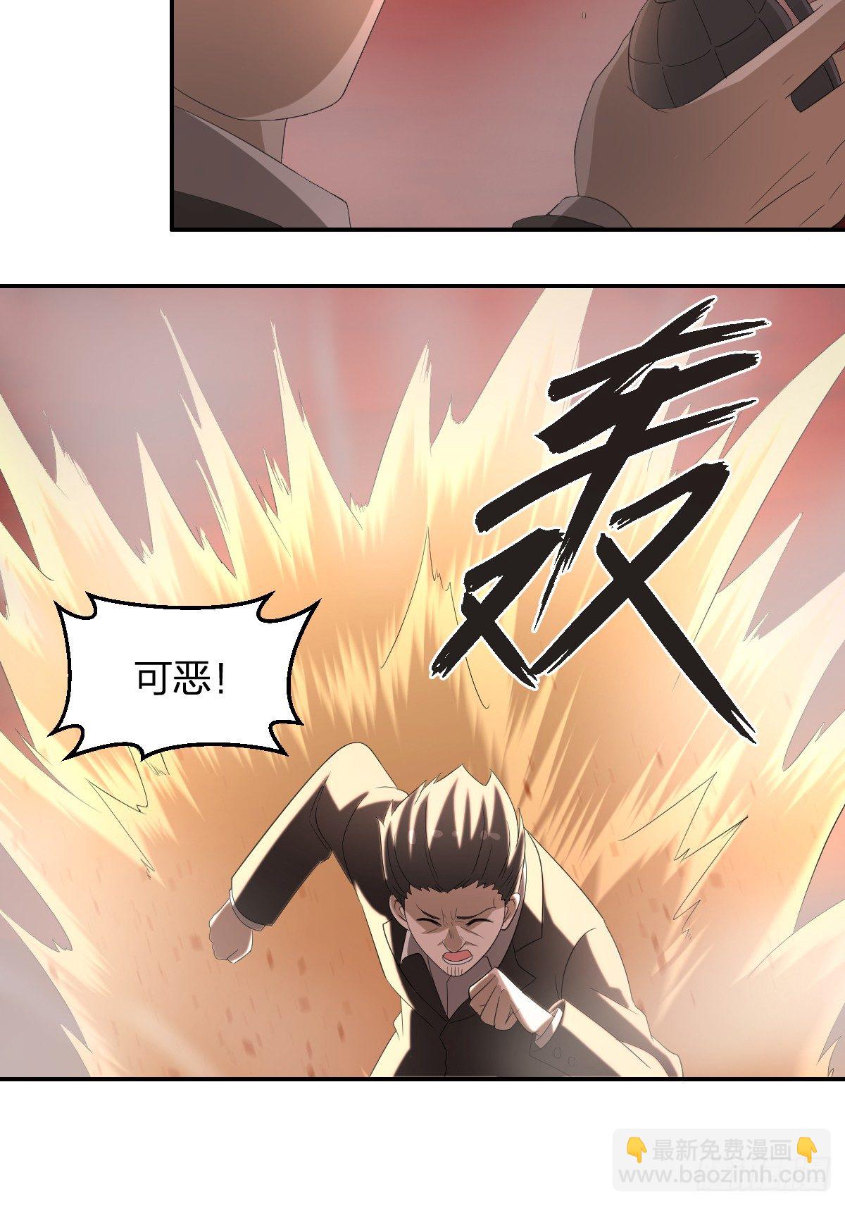 33-神域，到达！-第34话