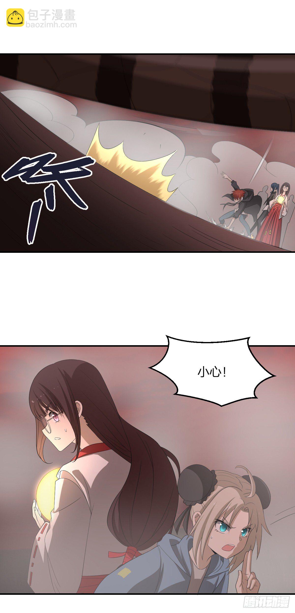 33-神域，到达！-第34话