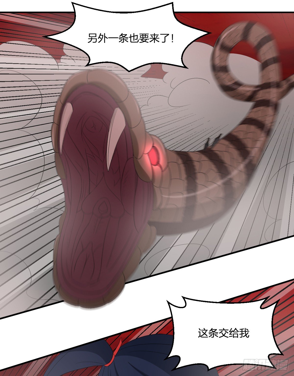 33-神域，到达！-第34话