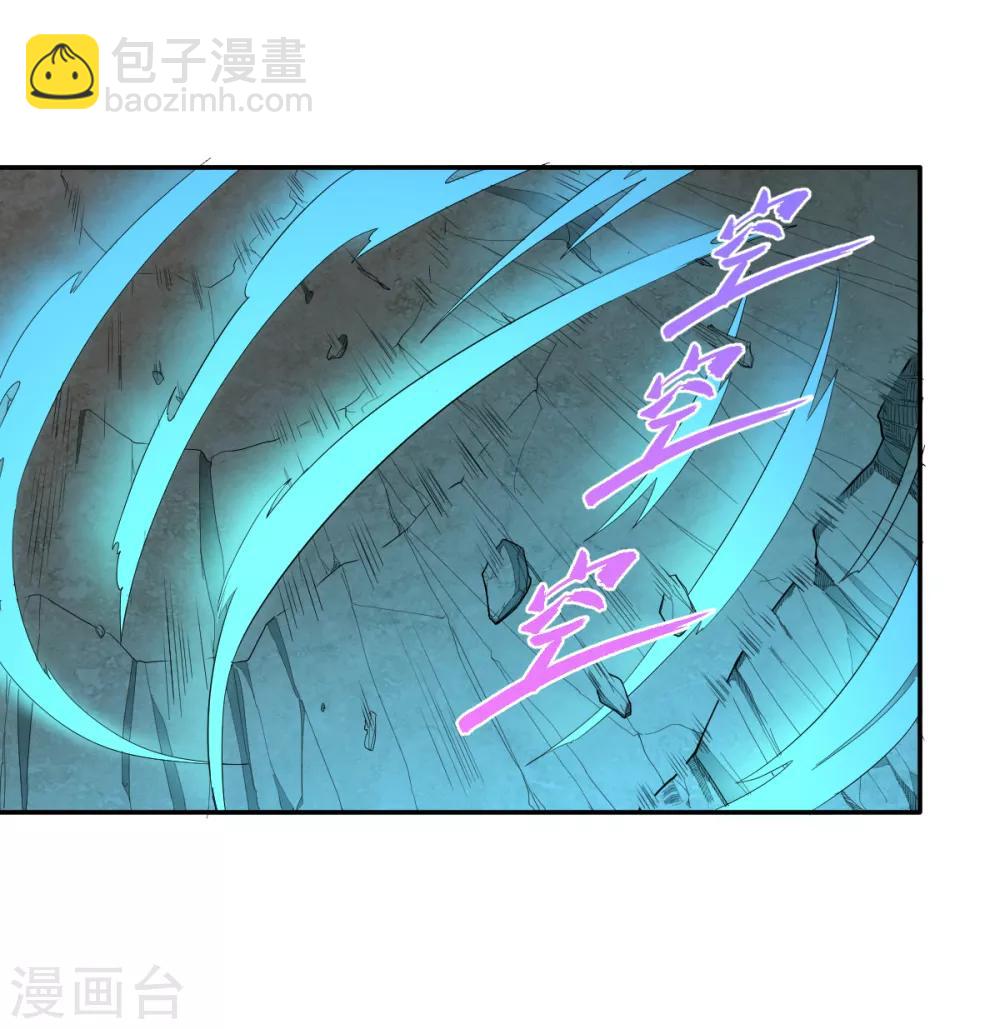 第38话 我要救他(1/2)-第38话