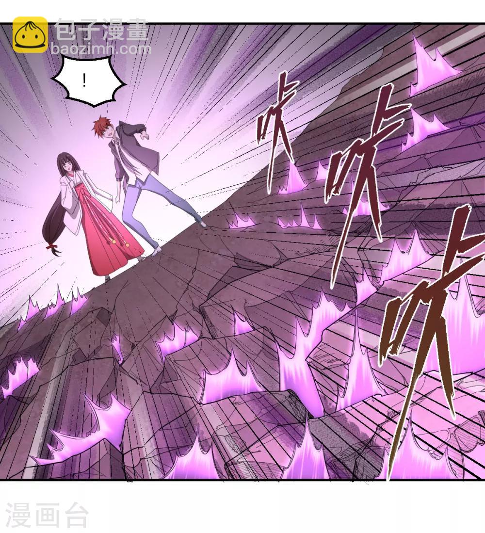 第38话 我要救他(1/2)-第38话