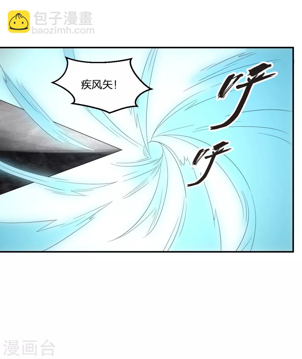 第38话 我要救他(1/2)-第38话