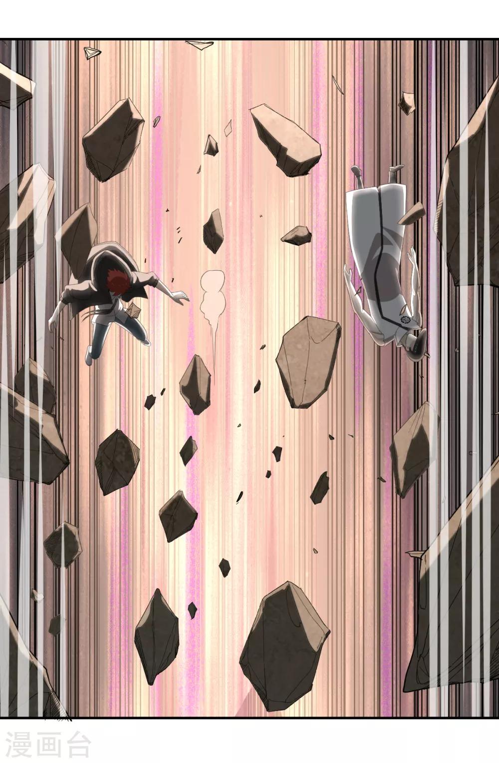 第38话 我要救他(1/2)-第38话