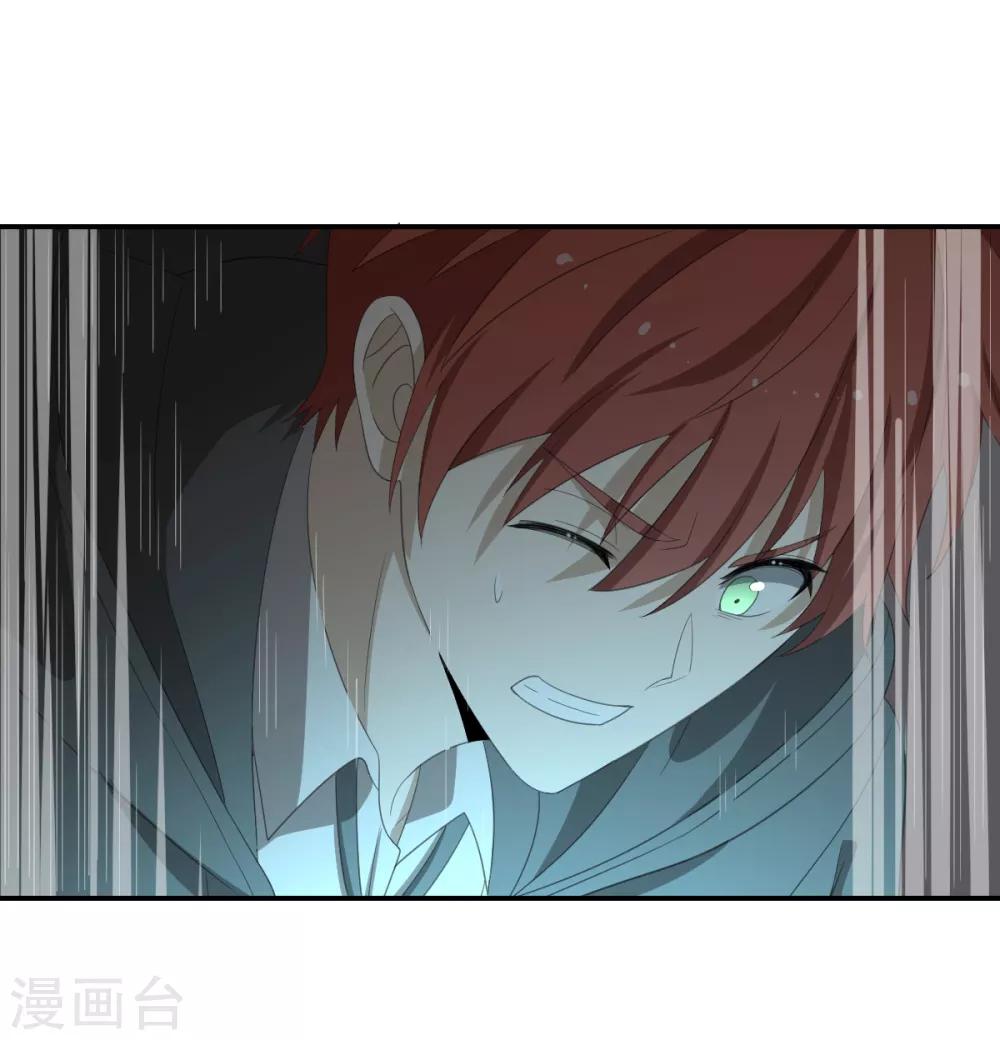 第38话 我要救他(1/2)-第38话