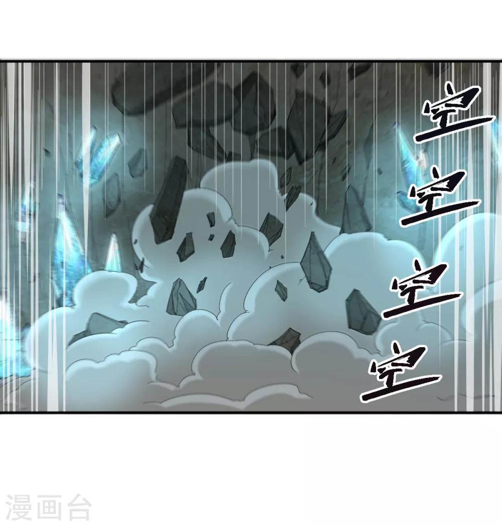 第38话 我要救他(1/2)-第38话