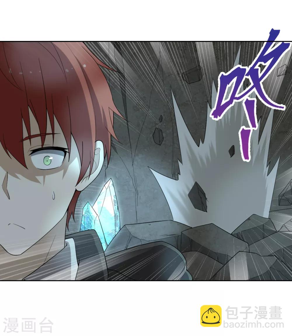 第38话 我要救他(1/2)-第38话