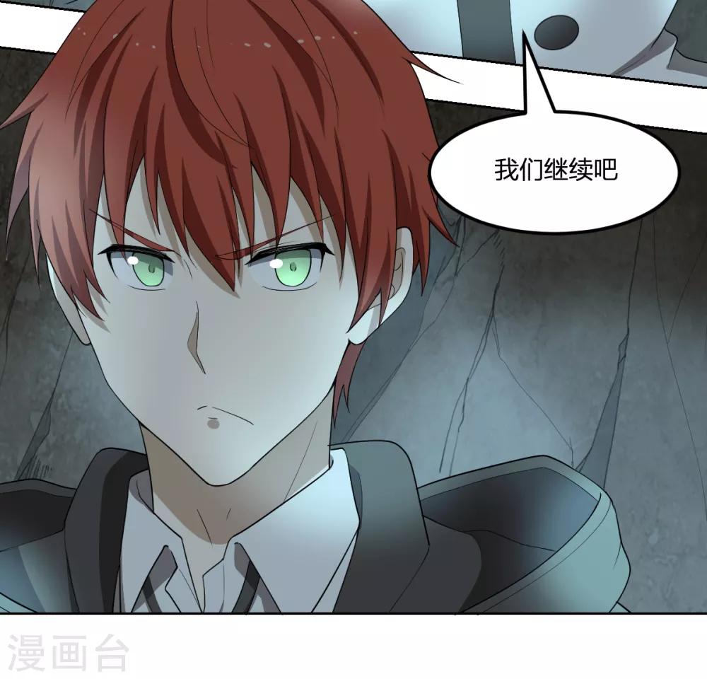 第38话 我要救他(1/2)-第38话