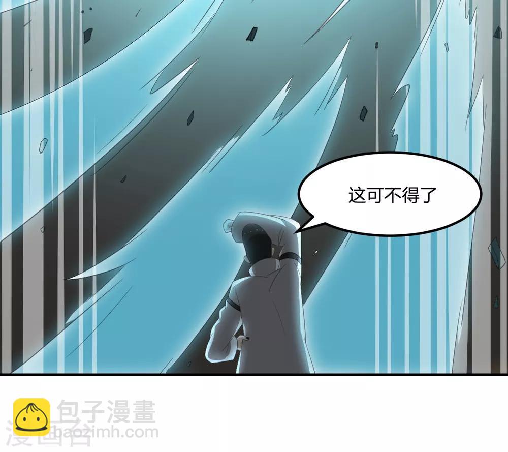 第38话 我要救他(1/2)-第38话