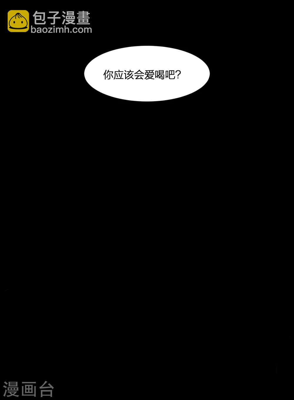 第38话 我要救他(1/2)-第38话