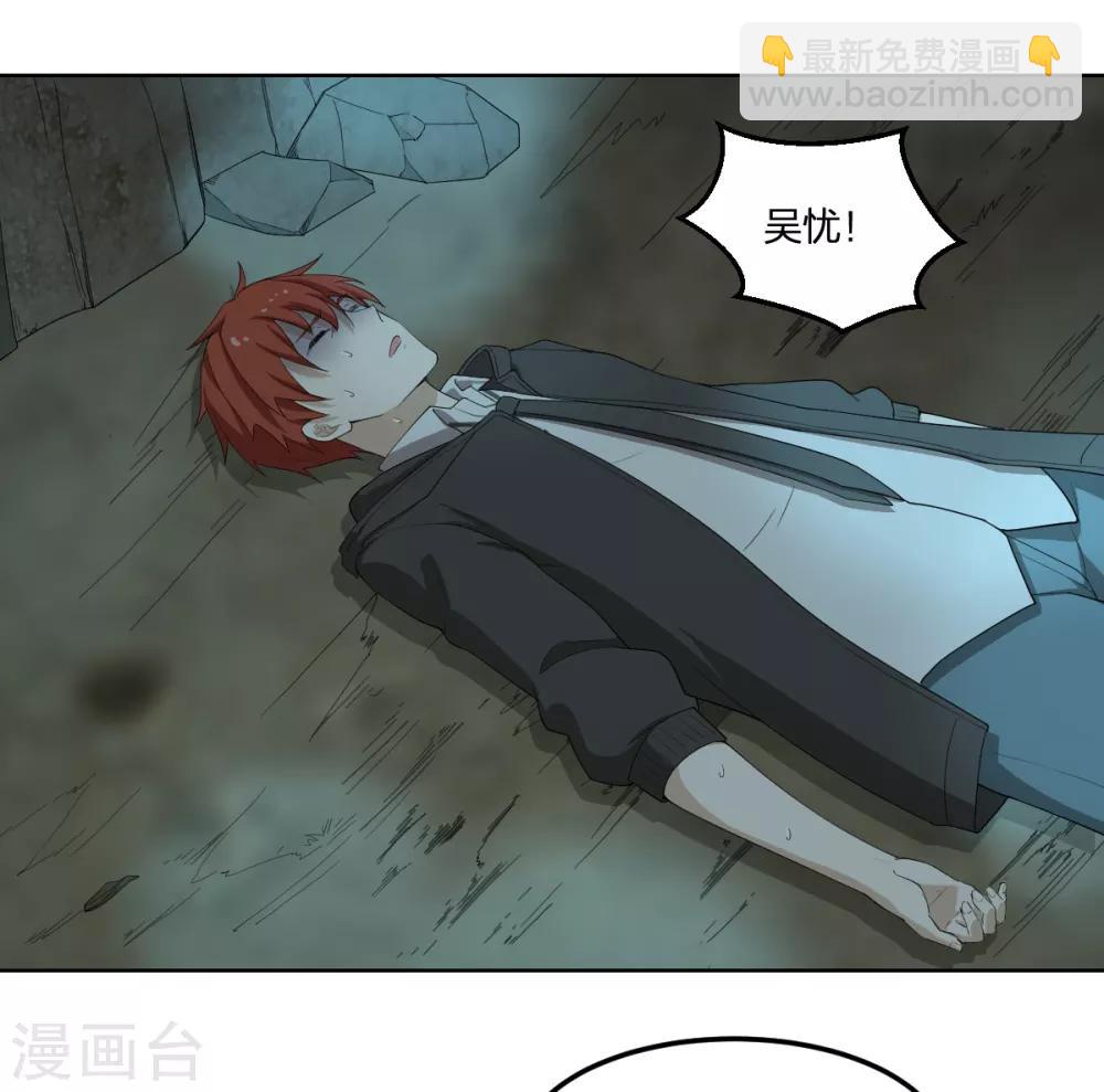 第38话 我要救他(1/2)-第38话