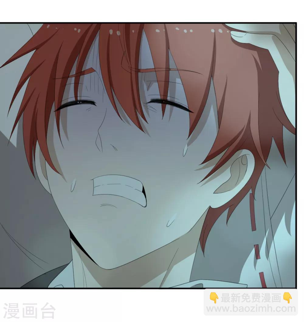 第38话 我要救他(1/2)-第38话