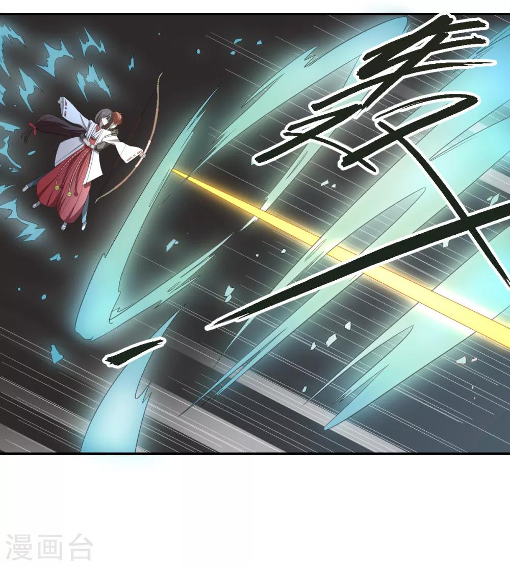 第38话 我要救他(1/2)-第38话