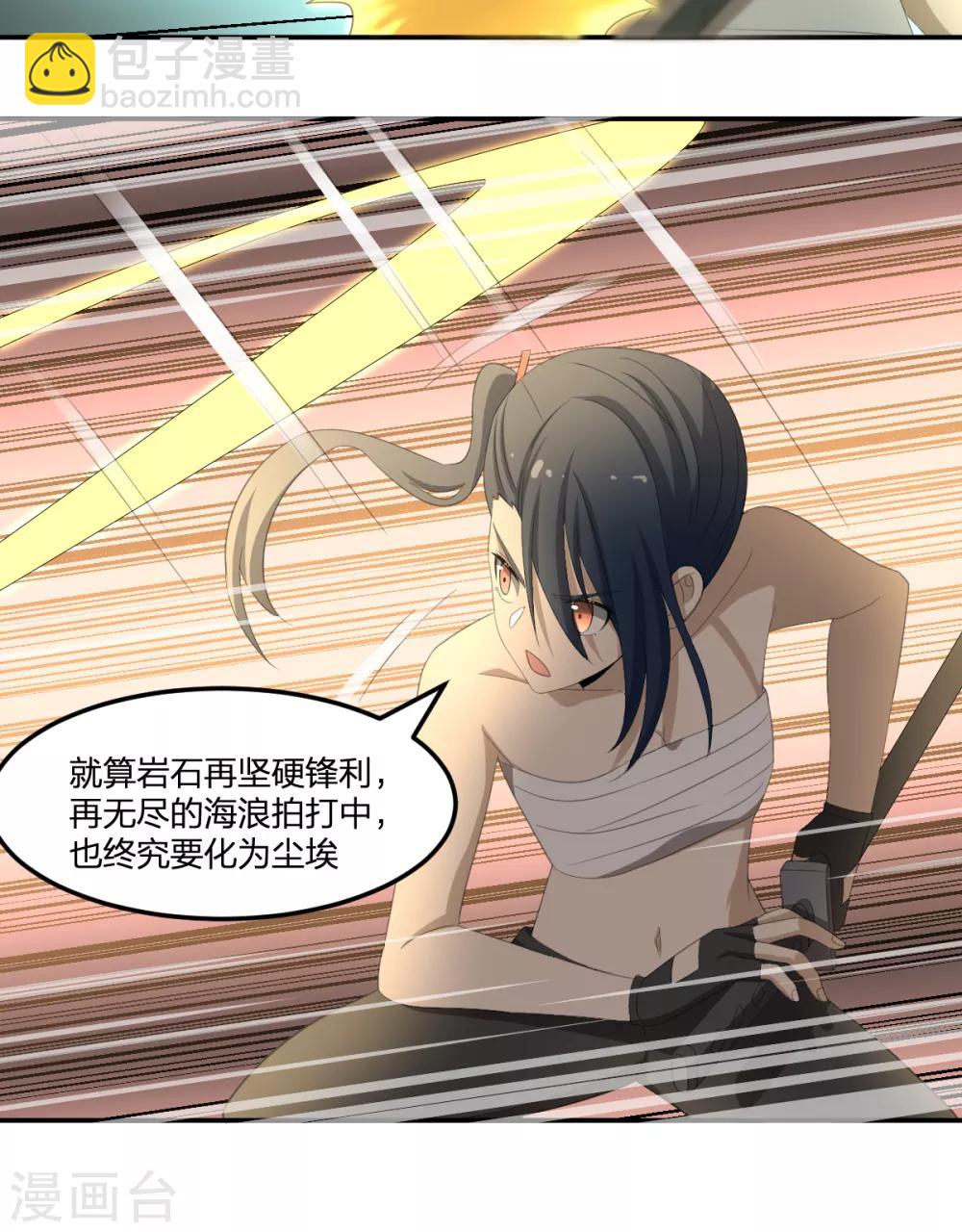 第40话 胜负-第40话