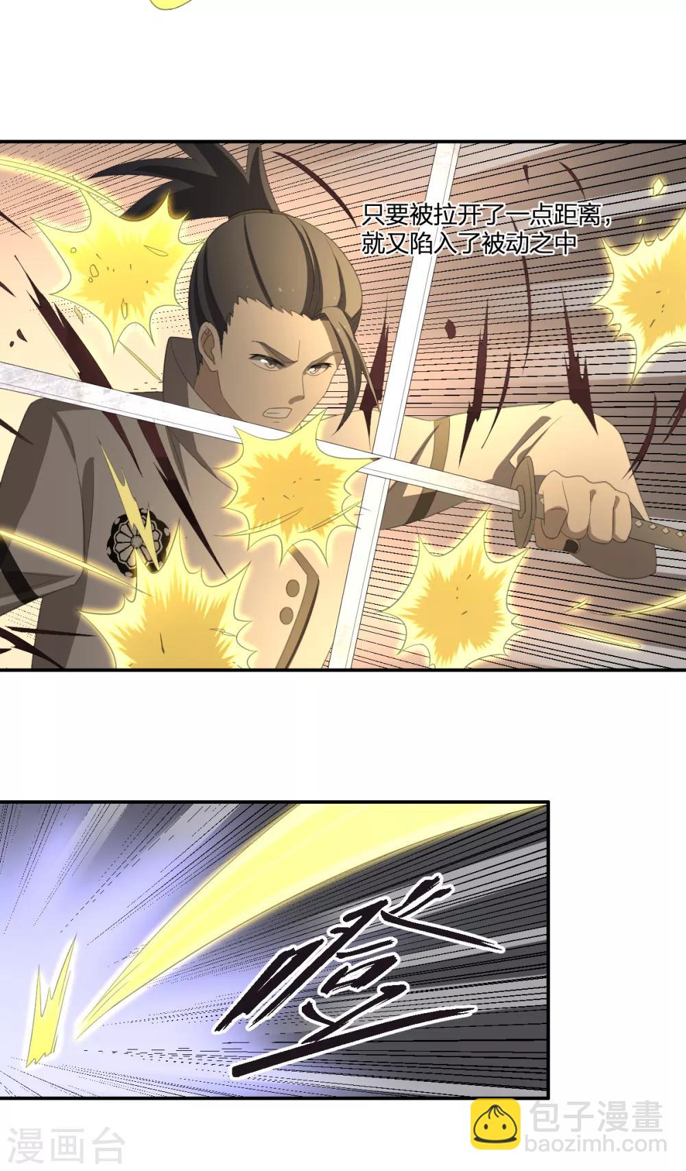 第40话 胜负-第40话