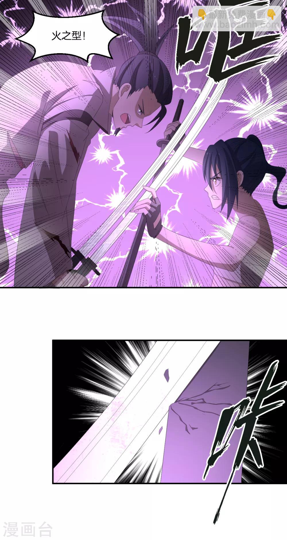 第40话 胜负-第40话