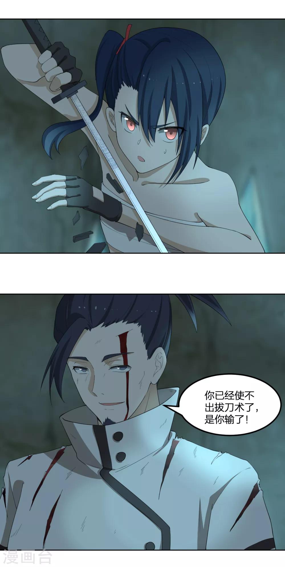 第40话 胜负-第40话