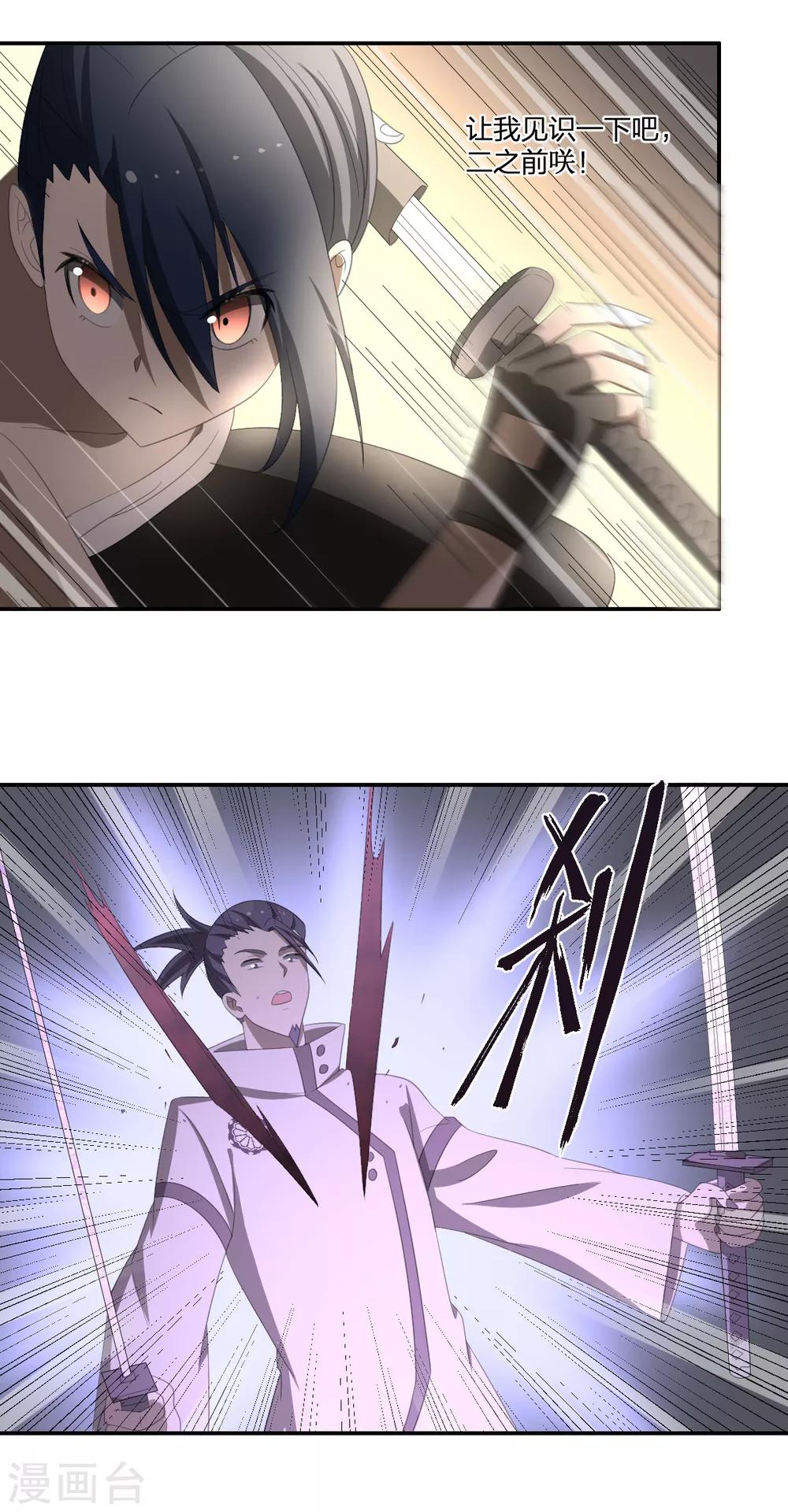 第40话 胜负-第40话