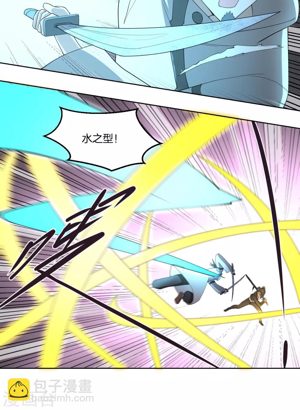 第40话 胜负-第40话